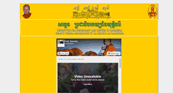 Desktop Screenshot of hoksavann.org